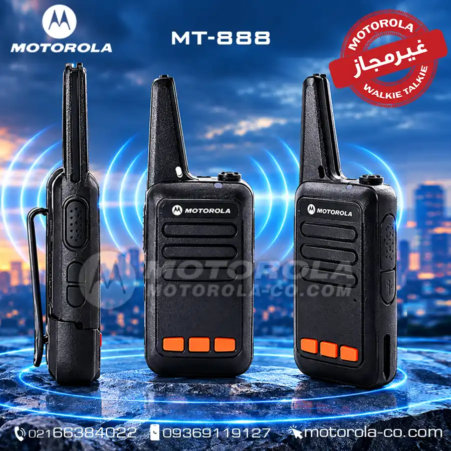 بیسیم واکی تاکی موتورولا MOTOROLA MT-888